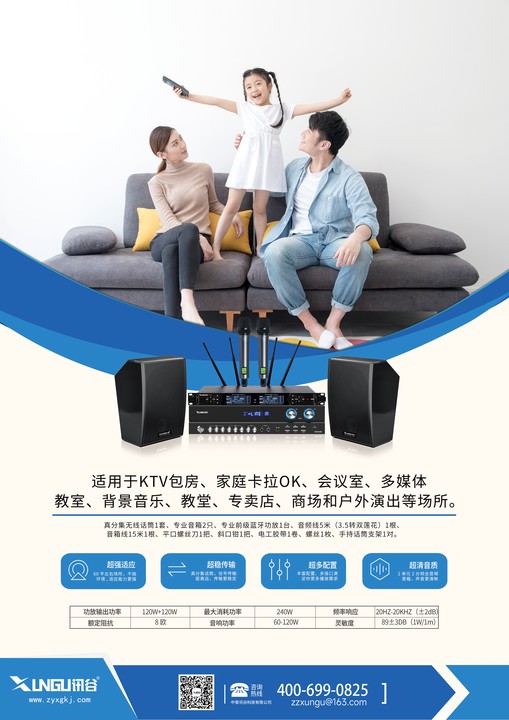 All-in-One Karaoke System with Wireless Microphones and 120W Speakers
